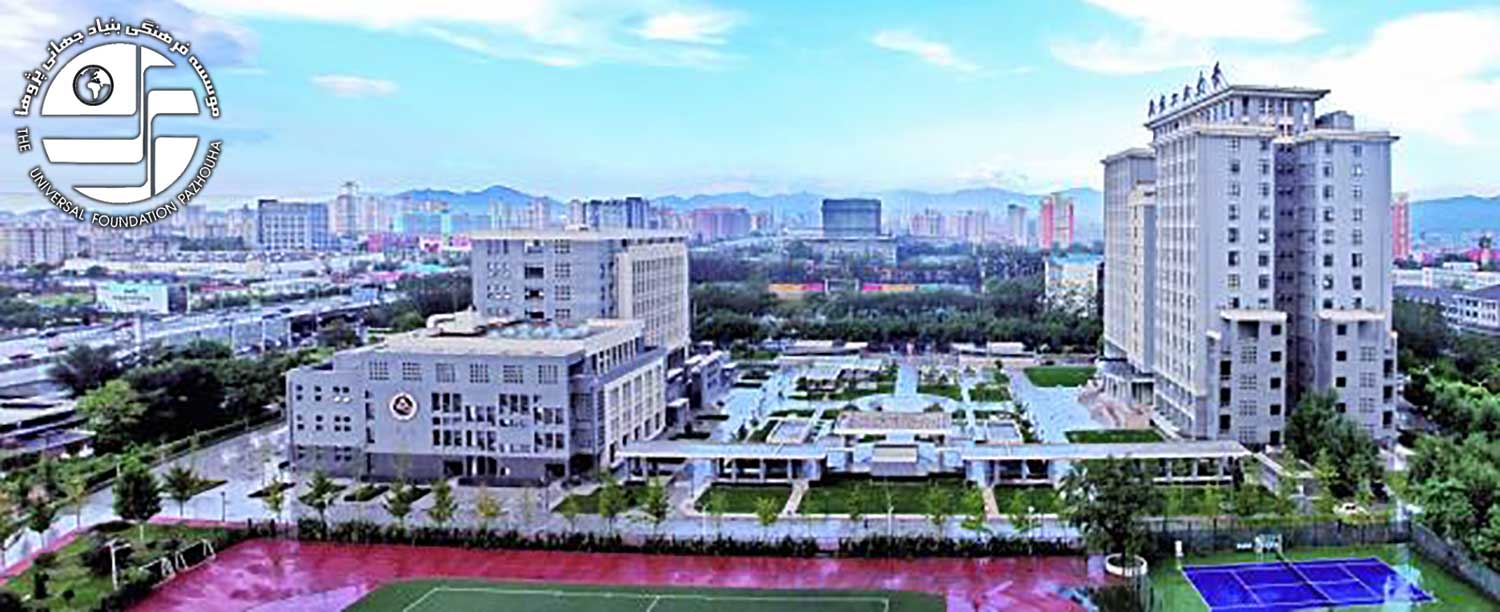 دانشگاه فناوری چین
