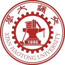 دانشگاه شیان