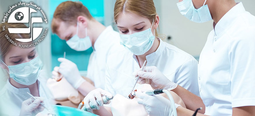 انستیتو دندانپزشکی سماشکو مسکو