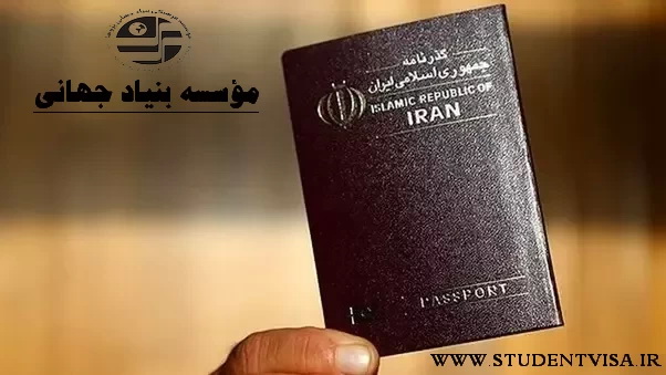 رتبه ضعیف ایران در بین با ارزش‌ترین گذرنامه‌ها!
