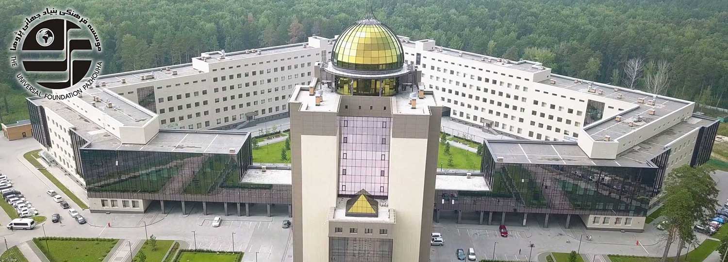 دانشگاه ایالتی نووسیبیرسک