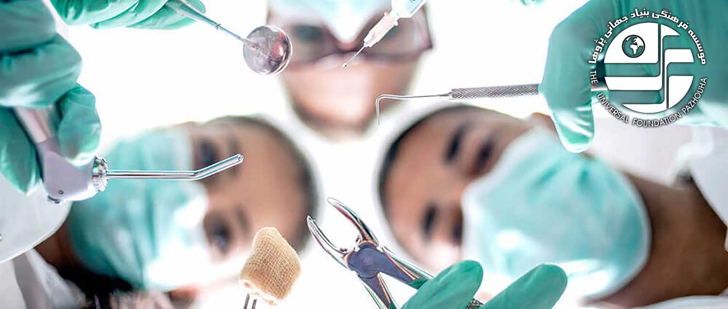 پزشکی و دندانپزشکی در چین
