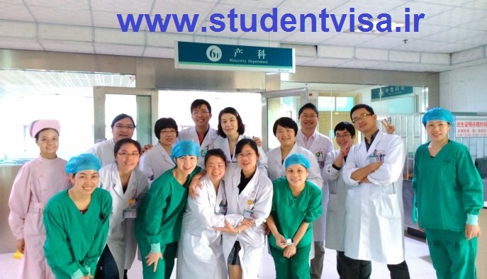پزشکی  و دندانپزشکی در چین