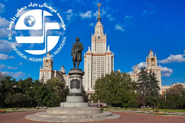 انواع بورس تحصیل رایگان در روسیه