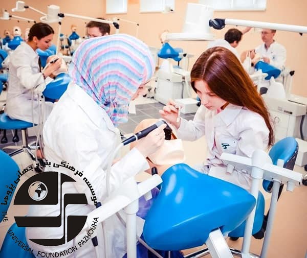 شغل دندانپزشکی روسیه