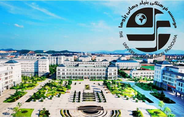 تحصیل در دانشگاه های چین بدون مدرک زبان