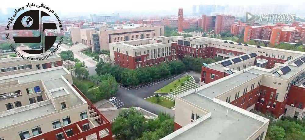 دانشگاه ژنگژو