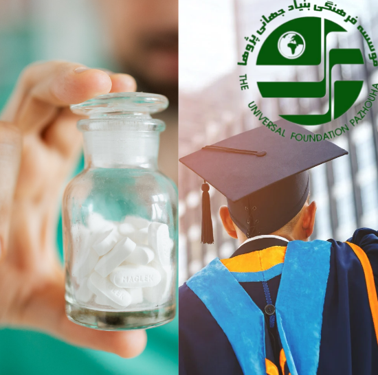 تحصیل داروسازی در چین