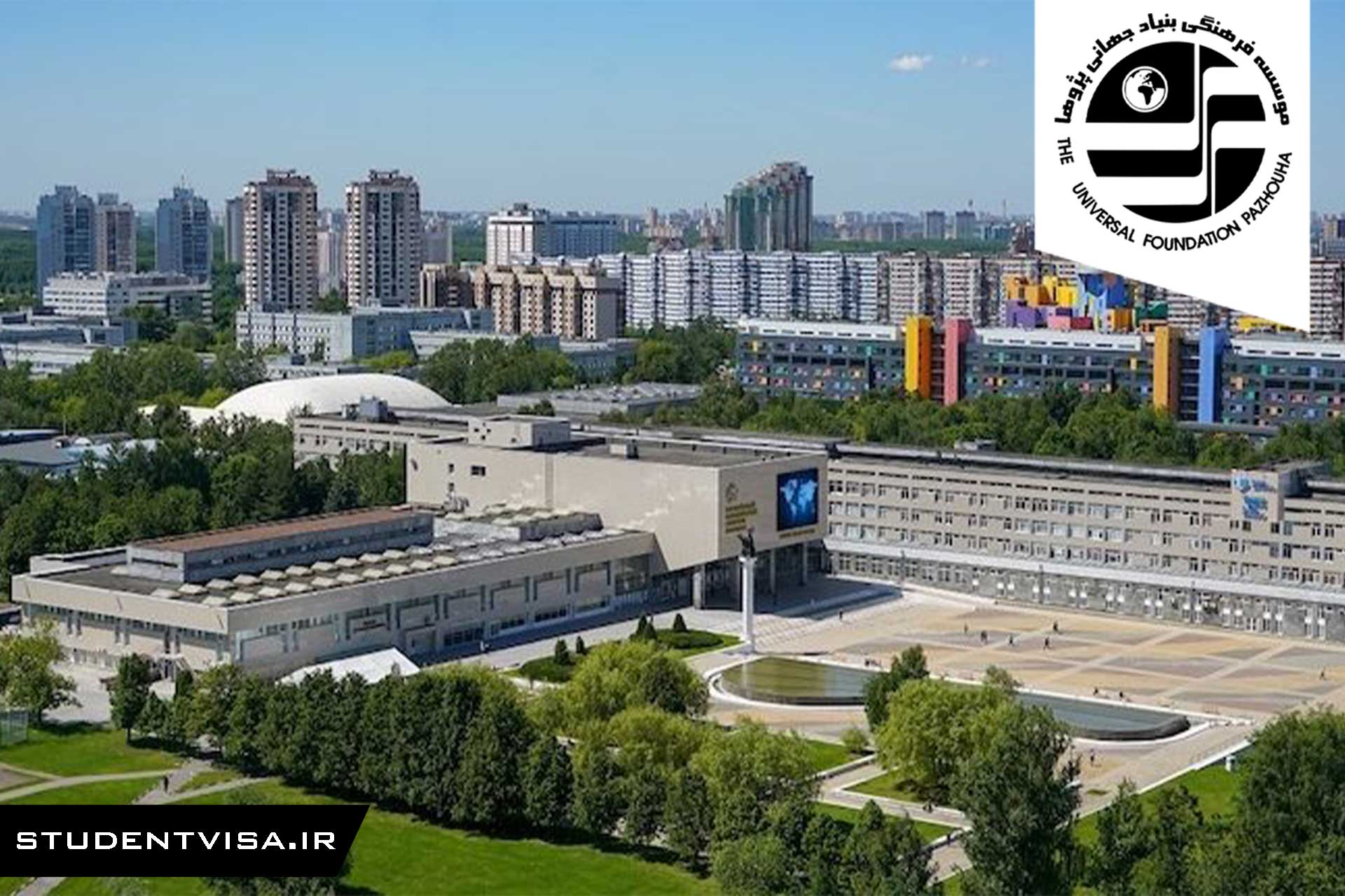 دانشگاه-رودن-روسیه-(دوستی-ملل)2