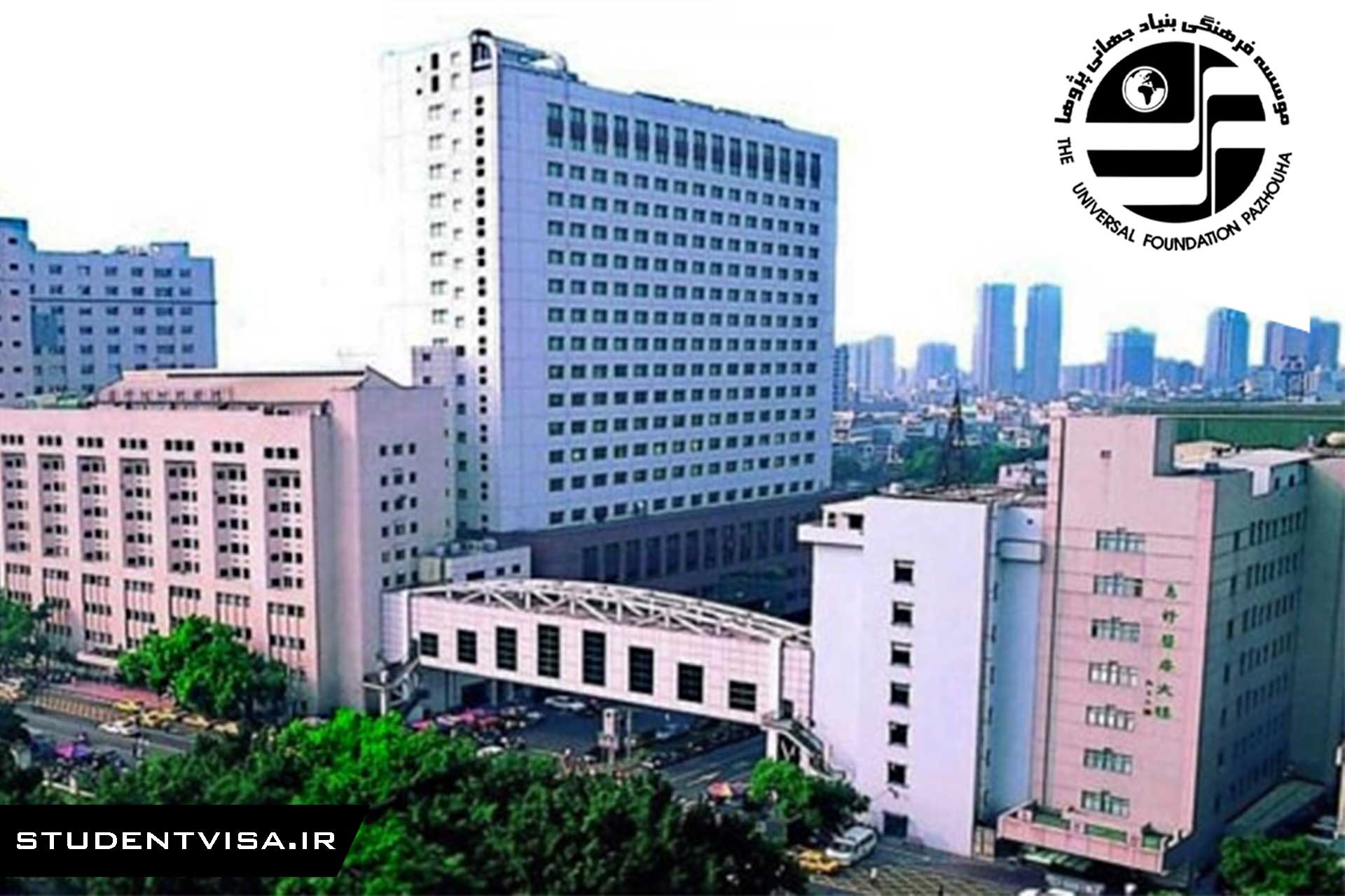 دانشگاه-پزشکی-چین5