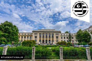 دانشگاه-بخارست-رومانی1