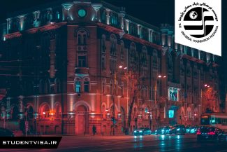 مهاجرت-تحصیلی-به-رومانی-18