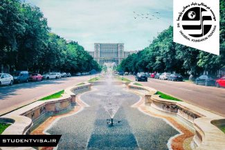 مهاجرت-تحصیلی-به-رومانی-9