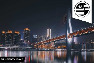 مهاجرت-تحصیلی-به-چین-1