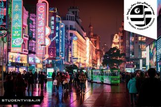 مهاجرت-تحصیلی-به-چین-2