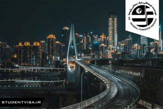 مهاجرت-تحصیلی-به-چین-6